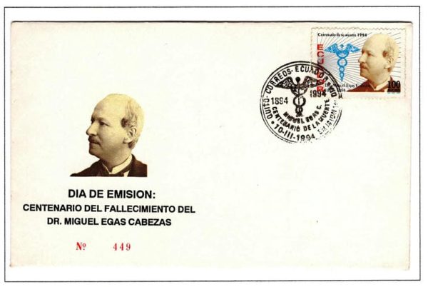 Ecuador 1994 FDC Scott#1338