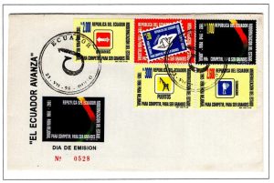 Ecuador 1996 FDC Scott#1387 1391