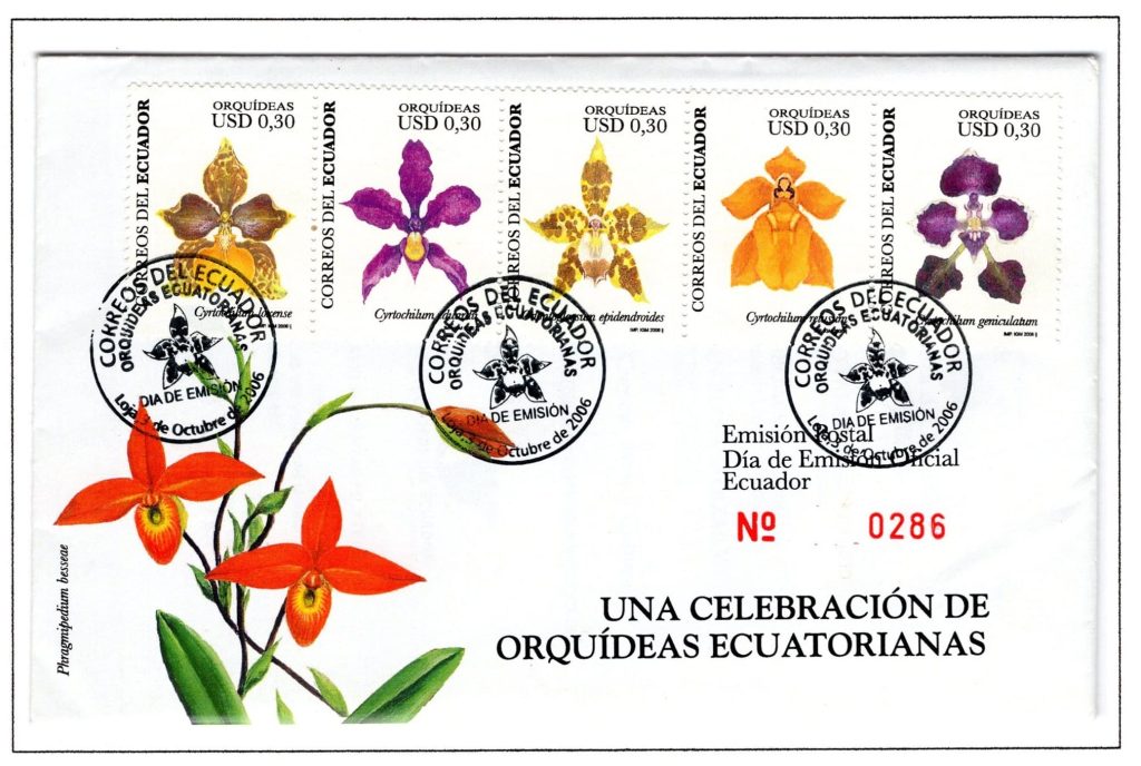 Ecuador 2006 FDC Scott#1820f j