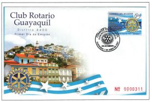 Ecuador 2007 FDC Scott#1890